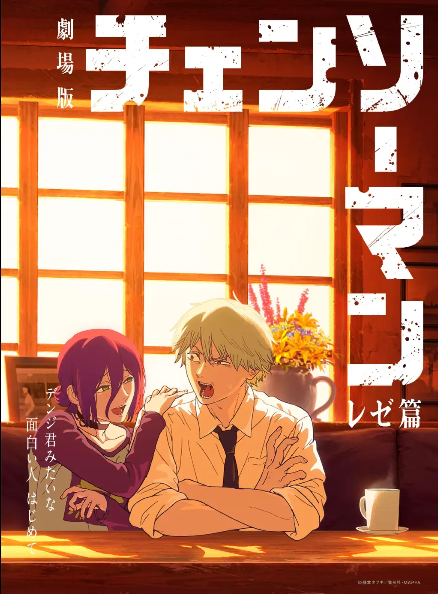 Chainsaw Man Reze Arc Anime Film – düsterer japanischer Zeichentrickfilm