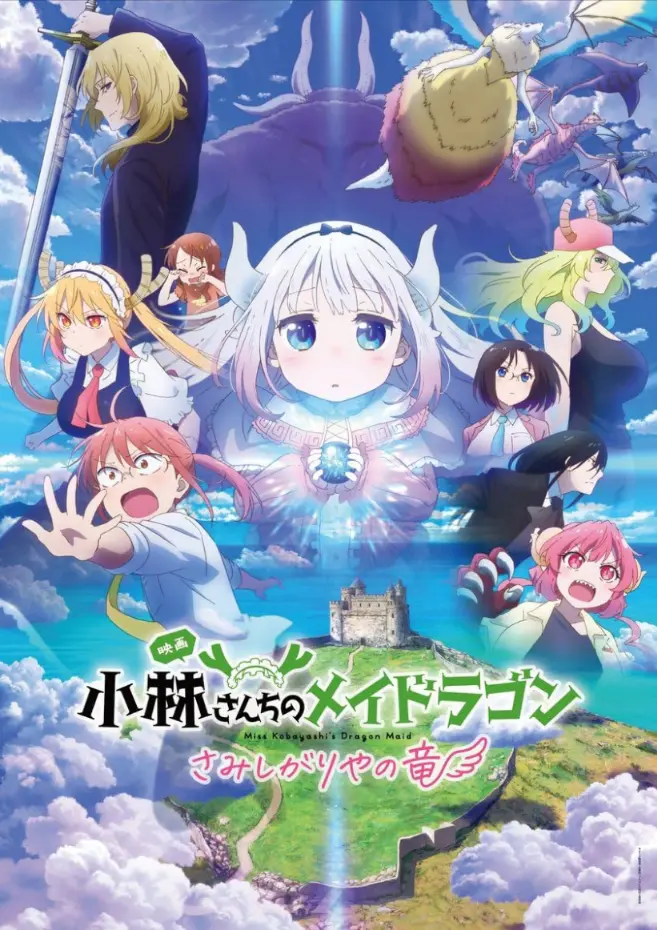 Miss Kobayashi’s Dragon Maid Film – humorvoller japanischer Zeichentrickfilm