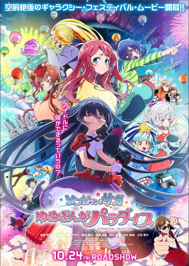 Zombie Land Saga Yumeginga Paradise – Idol Anime Film mit Zombies