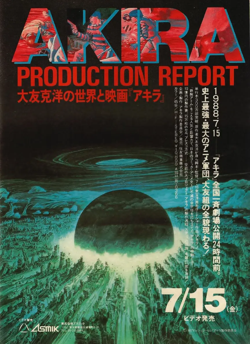 Akira 1988 – Kultklassiker Anime Film aus Japan im Cyberpunk-Stil